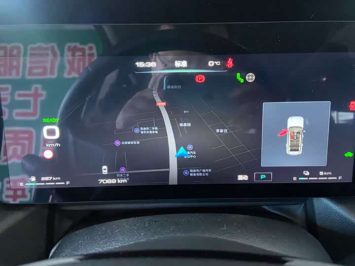 Фото 7 - Haval H-Dog Hybrid