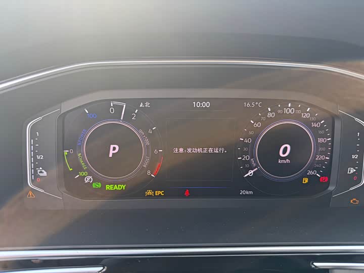 Фото 4 - Volkswagen Tiguan L Hybrid