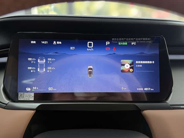 Фото 5 - BYD Song L