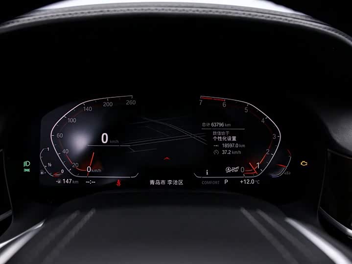 Фото 6 - BMW 7 Series