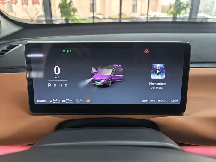 Фото 9 - Leapmotor C16