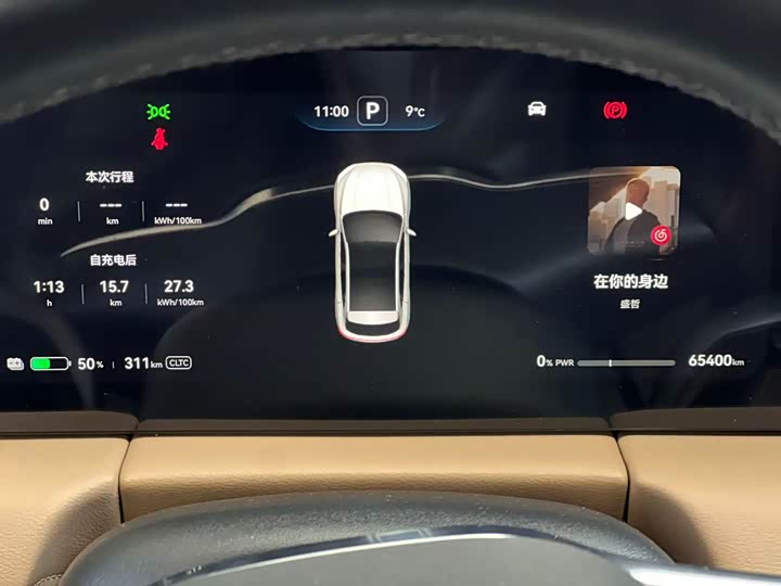 Фото 8 - Aito M5