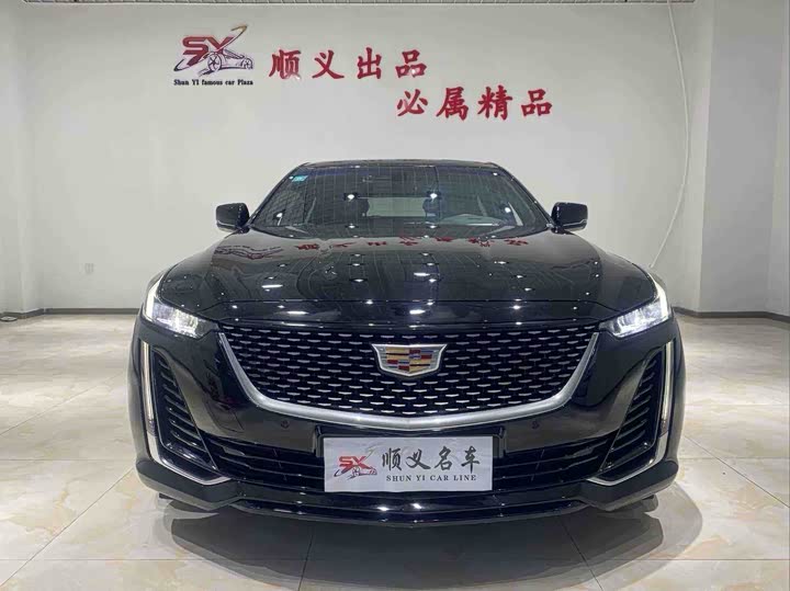 Photo 2 - Cadillac CT5