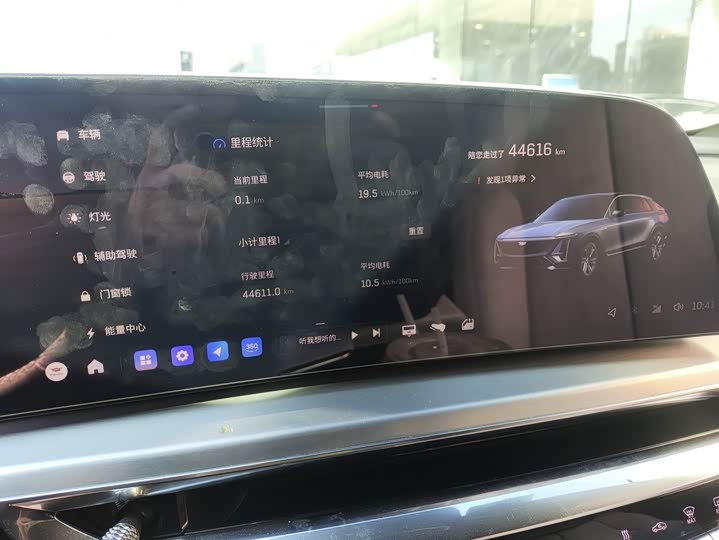 Фото 6 - Cadillac Lyriq