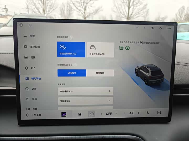 Фото 8 - Geely Galaxy E5