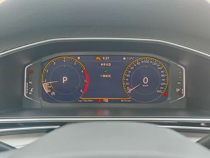 Фото 8 - Volkswagen Tiguan L Pro