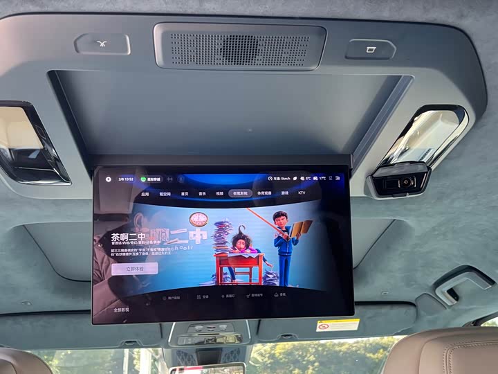 Фото 8 - Zeekr 009