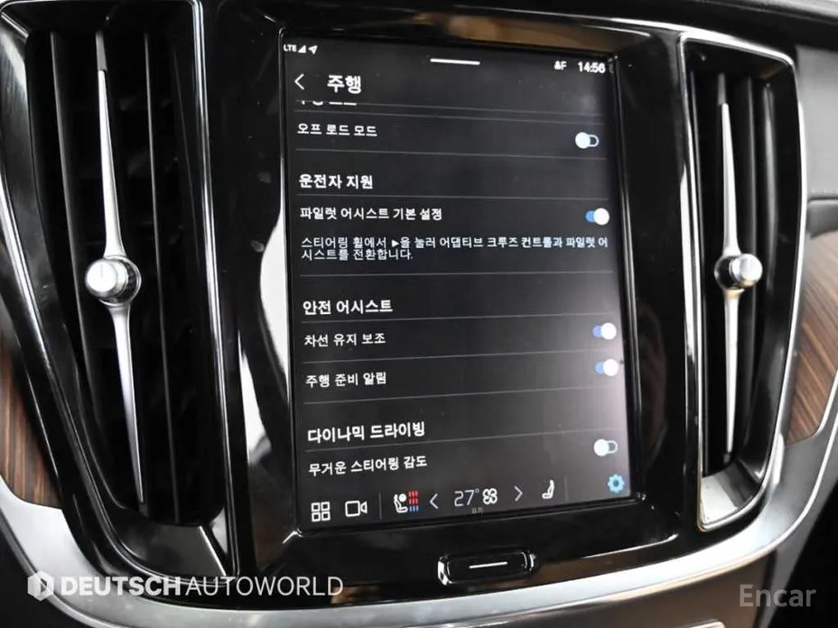 Фото 17 - Volvo V60