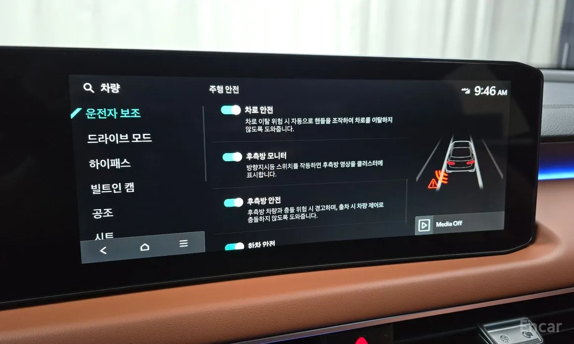 Фото 16 - Kia K8