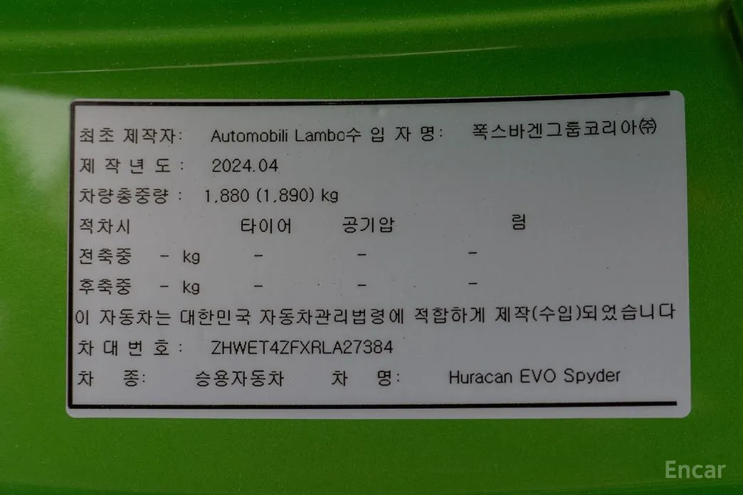 Фото 15 - Lamborghini Huracan