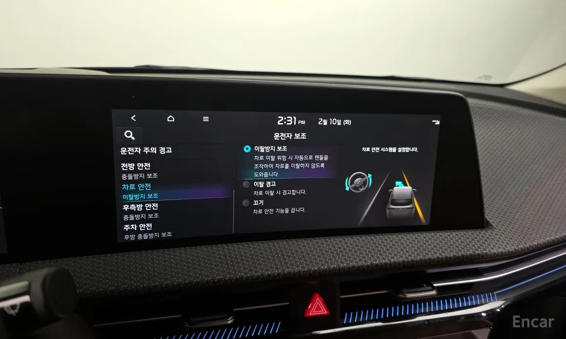 Фото 16 - Kia EV6