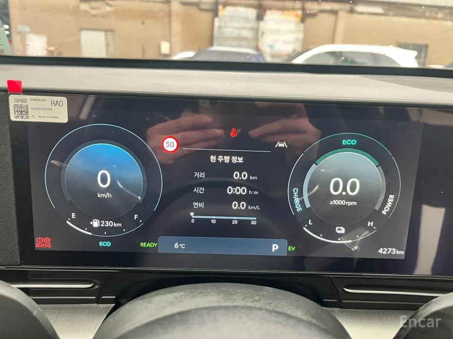 Фото 11 - Hyundai Kona