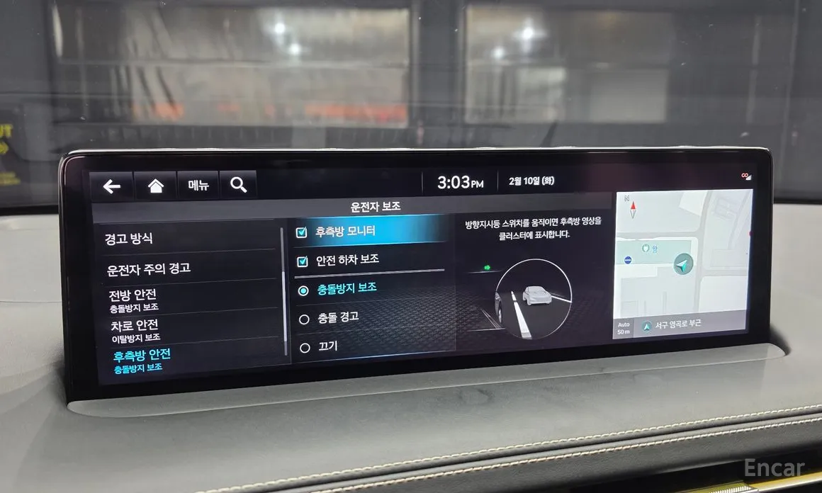 Фото 16 - Genesis GV70