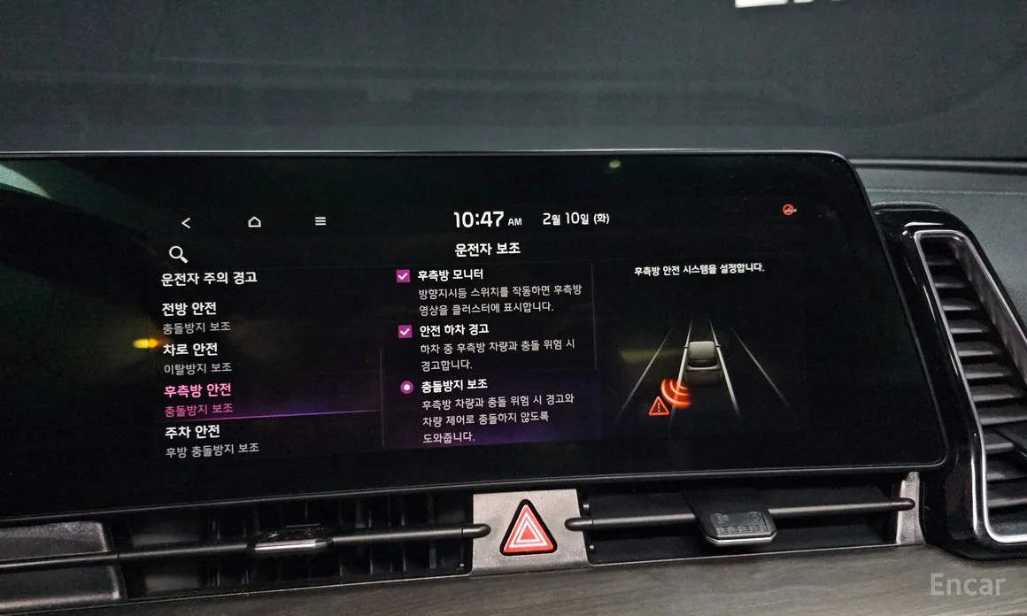 Фото 16 - Kia Sportage