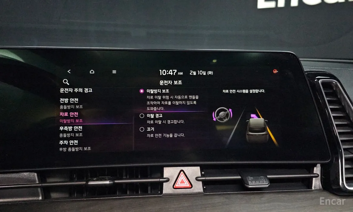 Фото 17 - Kia Sportage