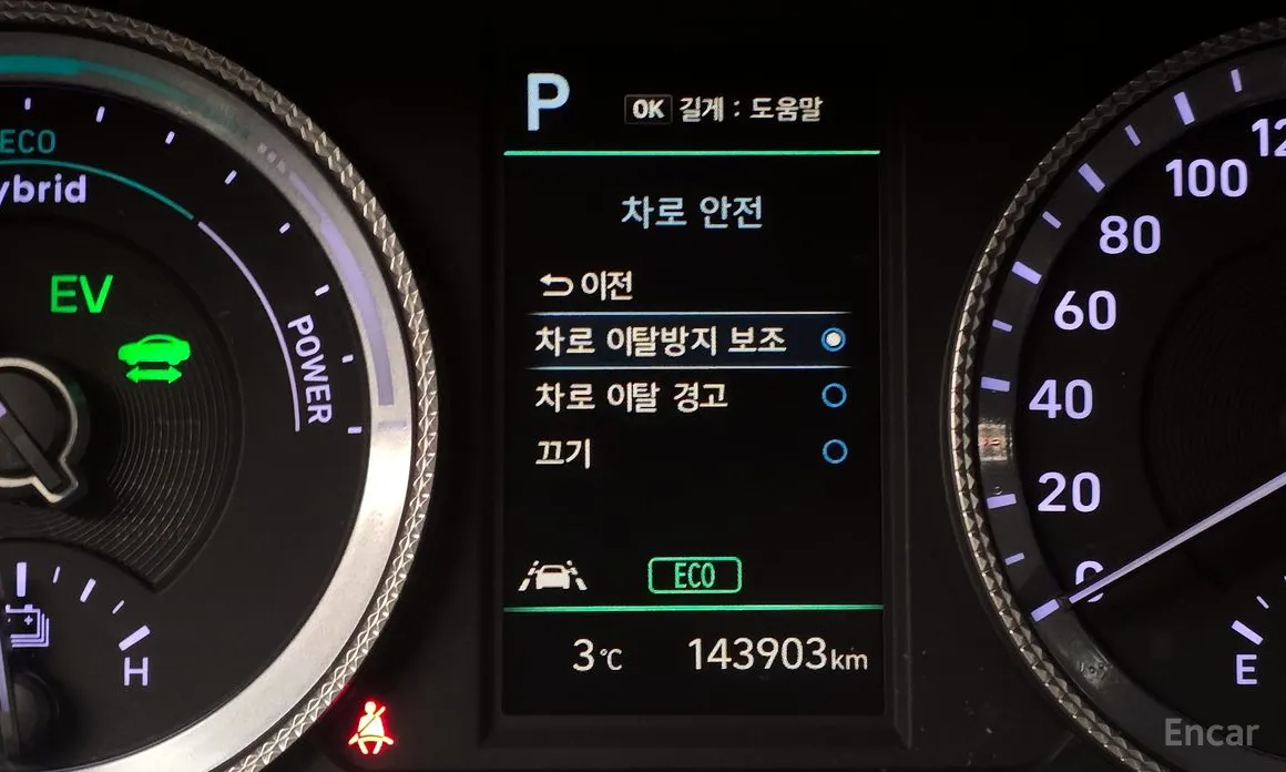 Фото 16 - Hyundai Sonata