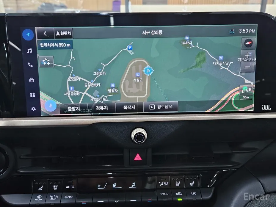 Toyota Crown 2023 2.4 4WD Dual Boost HYbrid