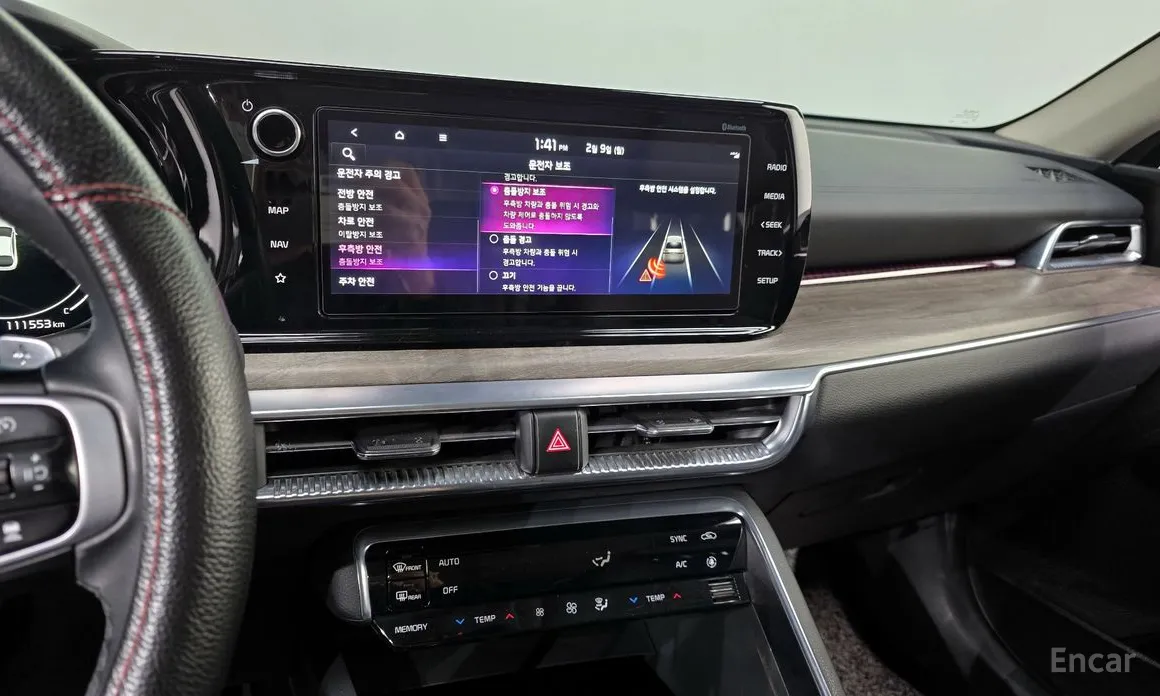 Фото 14 - Kia K5