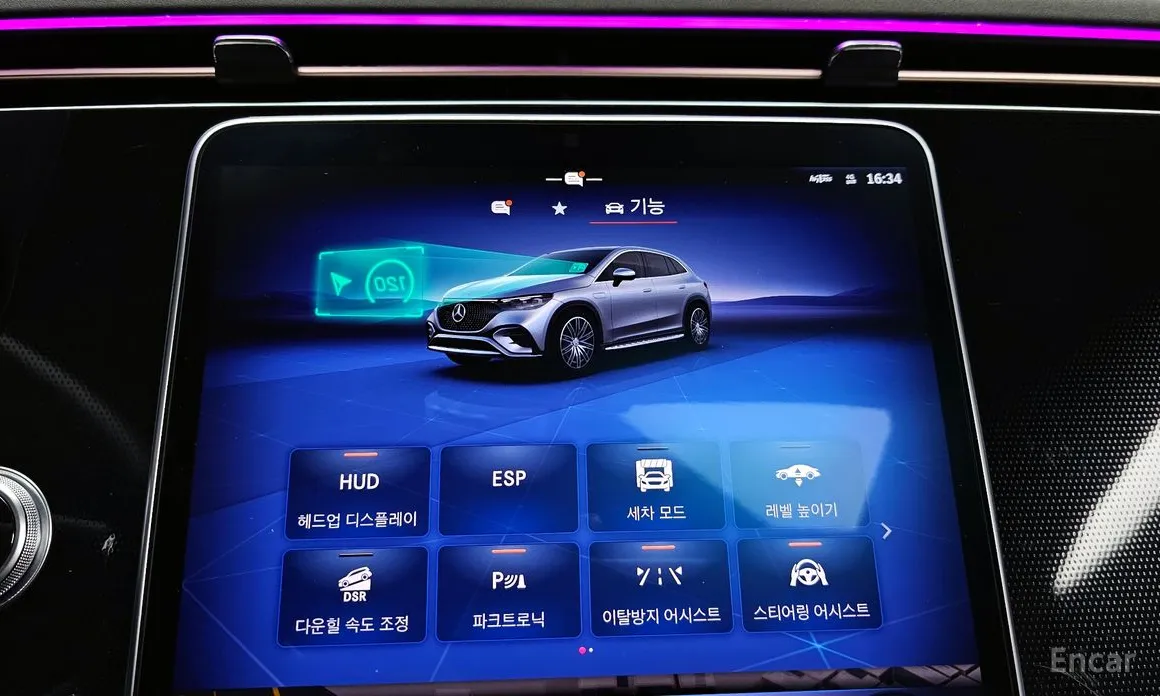 Фото 17 - Mercedes-Benz EQE