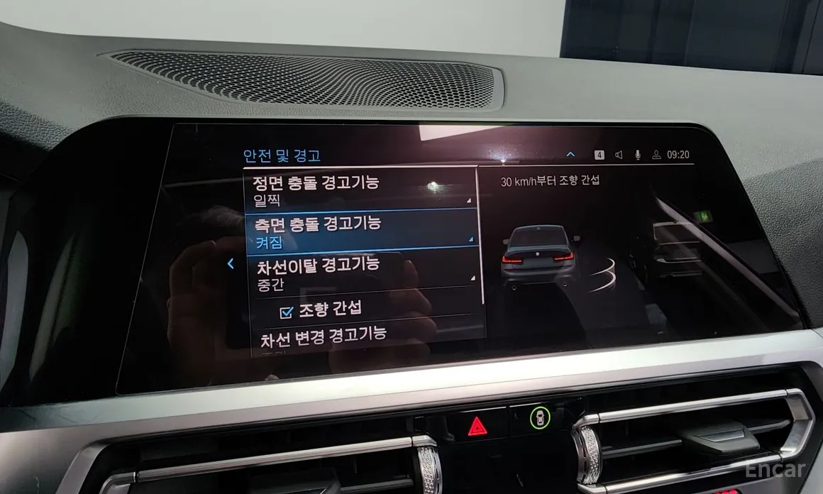 Photo 16 - BMW 3 Series