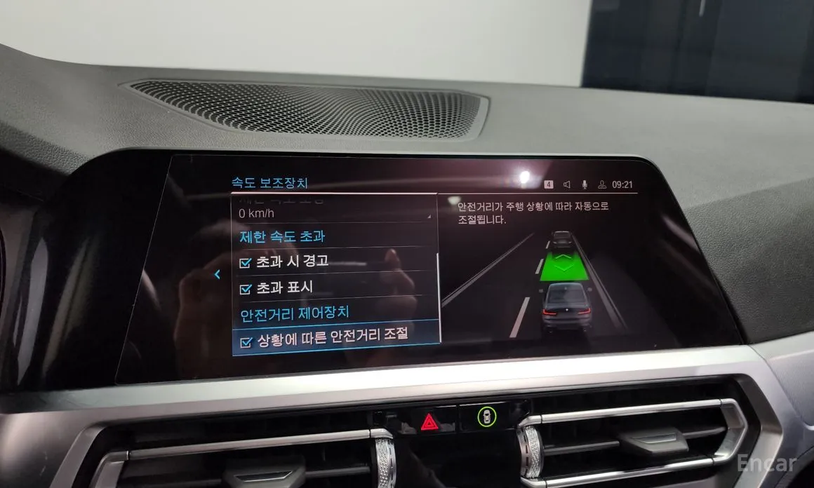 Photo 17 - BMW 3 Series