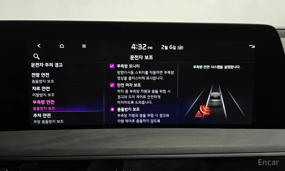 Фото 16 - Kia K8