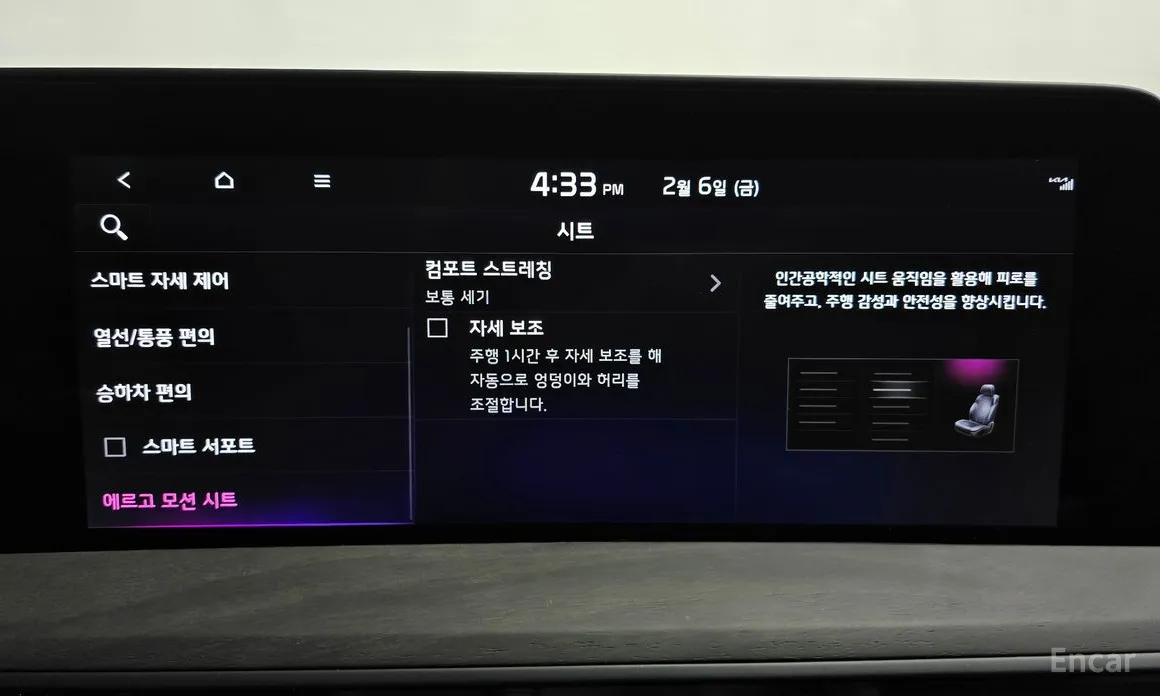 Фото 17 - Kia K8