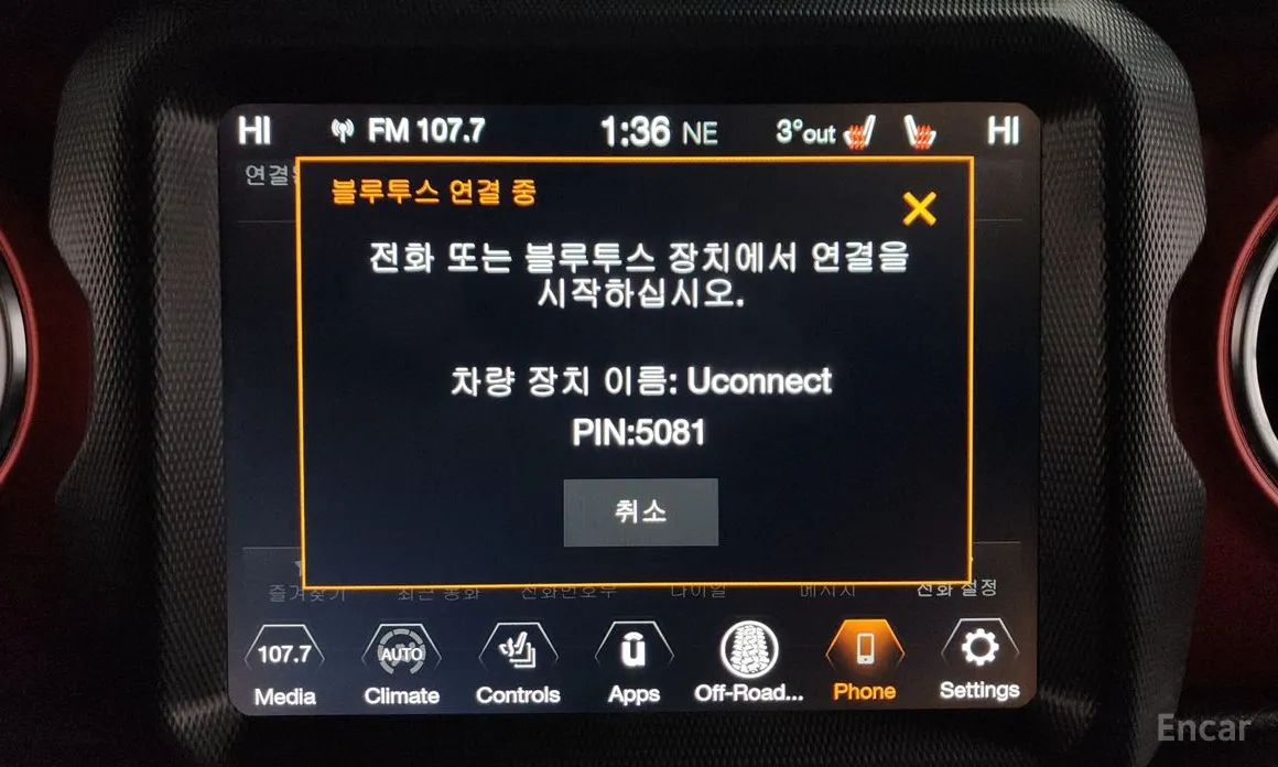 Фото 18 - Jeep Gladiator