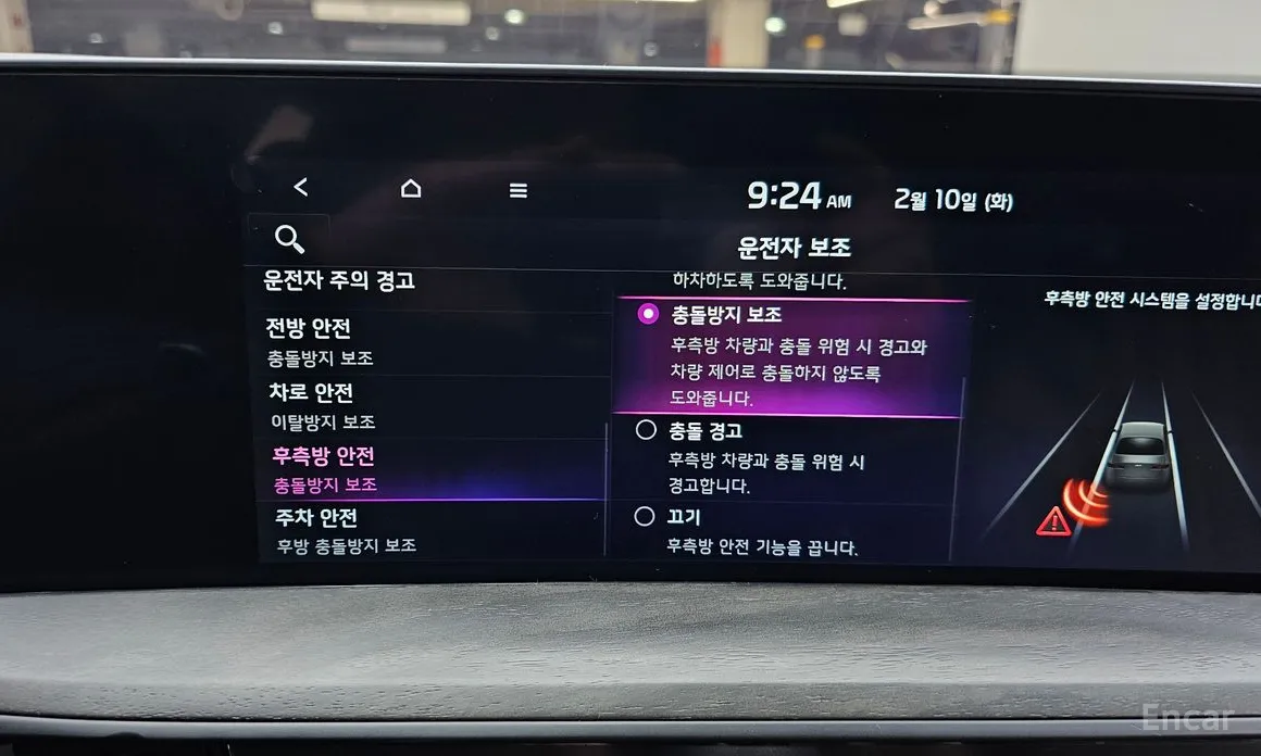 Фото 17 - Kia K8