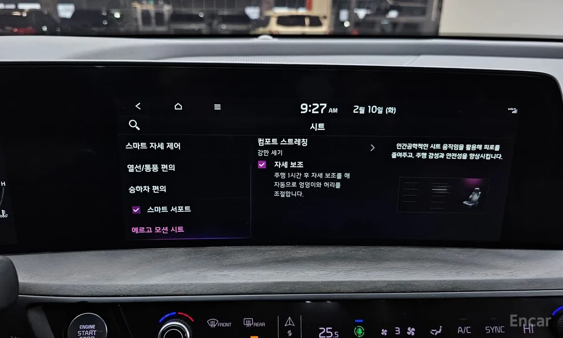 Фото 18 - Kia K8