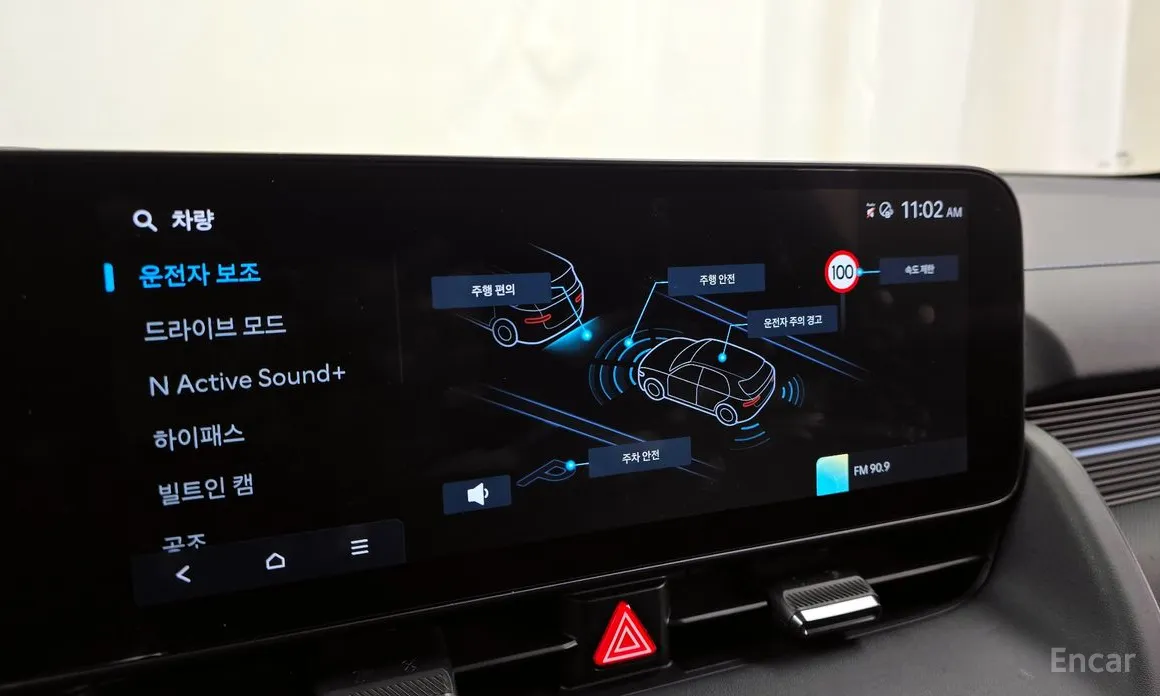 Фото 16 - Hyundai Ioniq 5