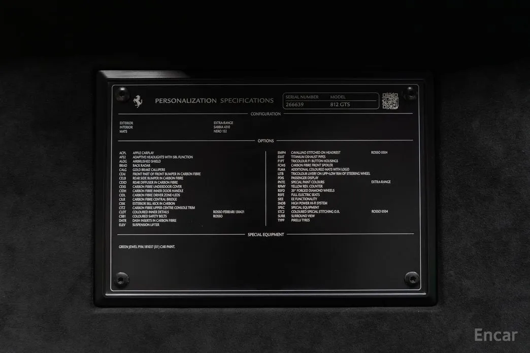 Фото 10 - Ferrari 812