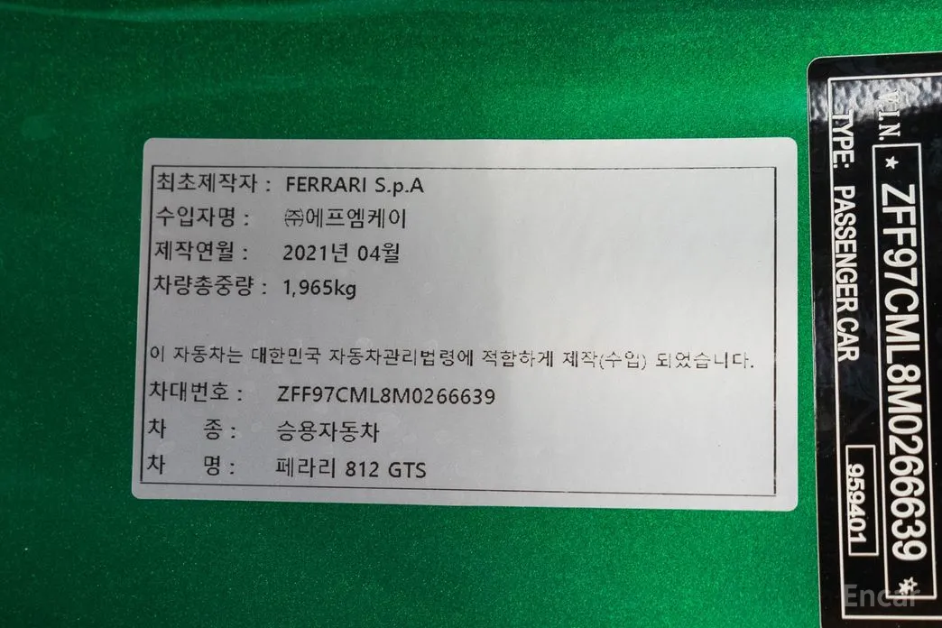 Фото 11 - Ferrari 812