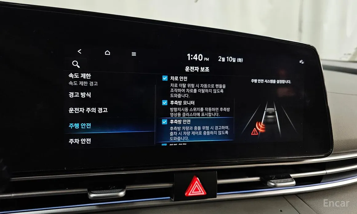 Фото 16 - Hyundai Avante