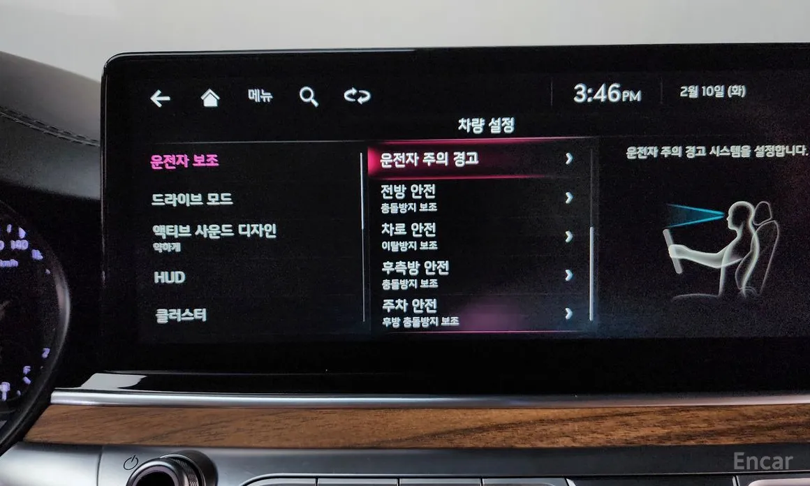 Фото 16 - Kia K9