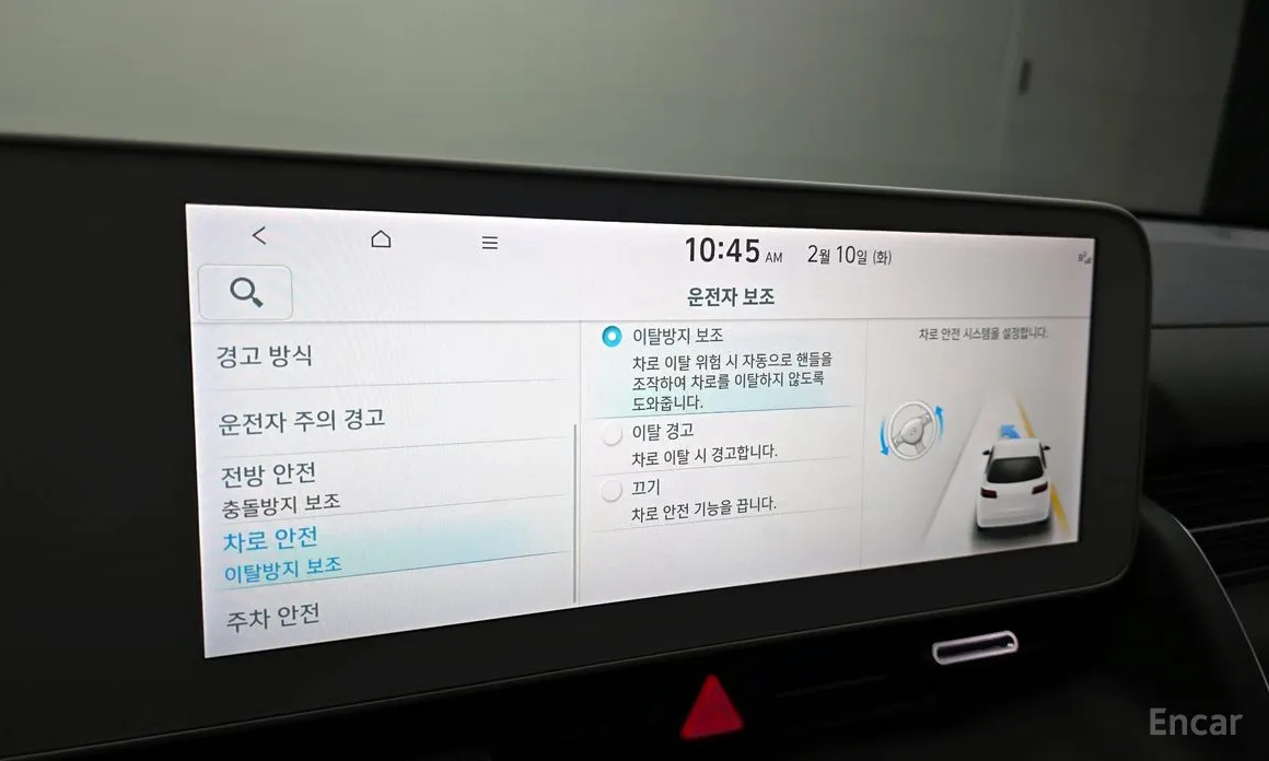 Фото 17 - Hyundai Ioniq 5