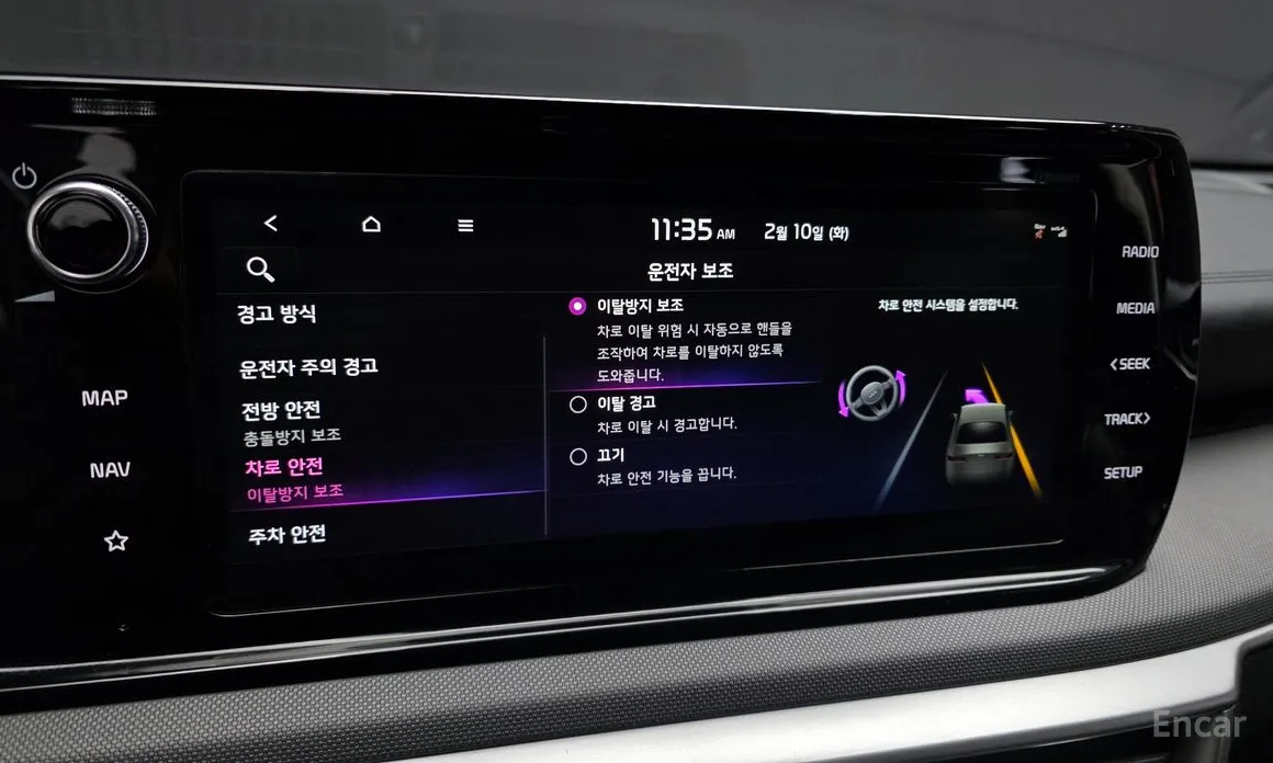 Фото 18 - Kia K5