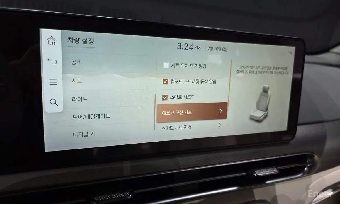 Фото 19 - Genesis GV60