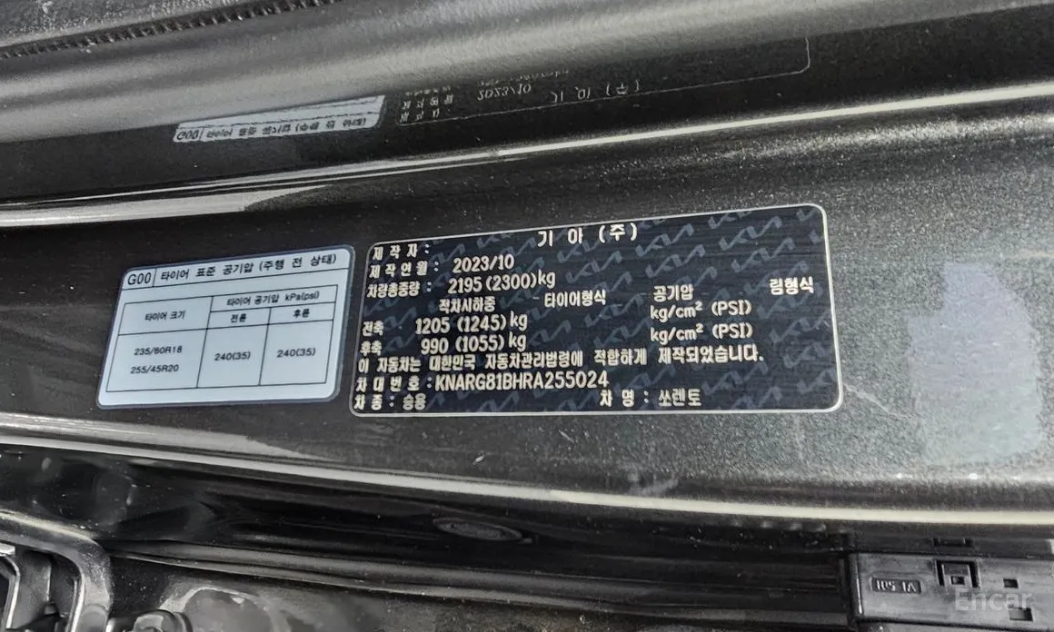 Фото 20 - Kia Sorento