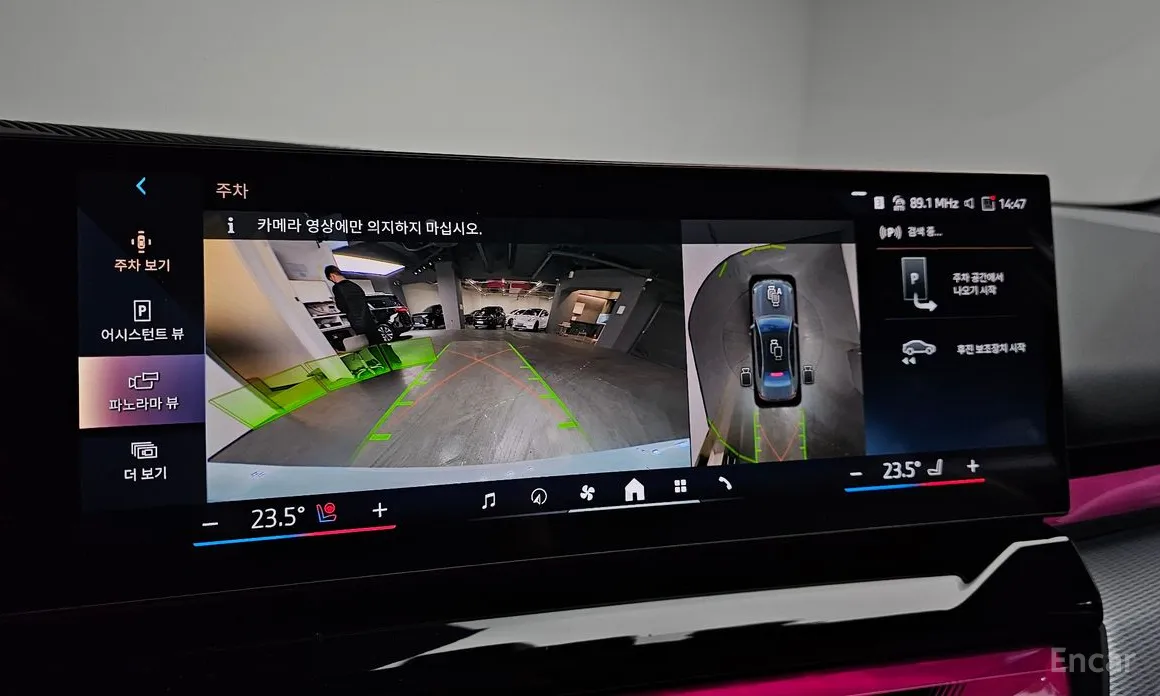 Фото 15 - BMW i5