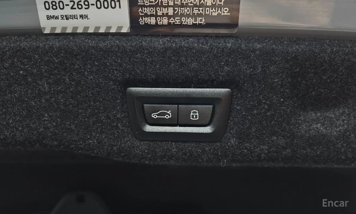 Фото 20 - BMW i5