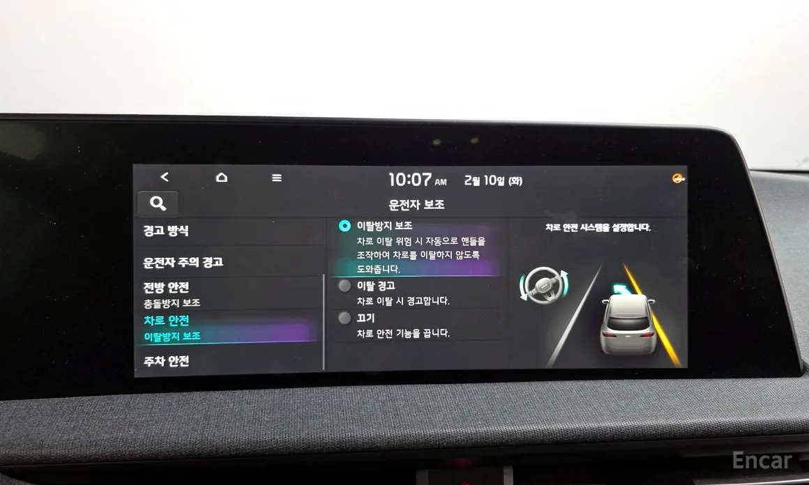 Фото 17 - Kia EV6