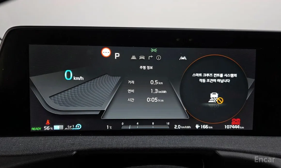 Фото 8 - Kia EV6