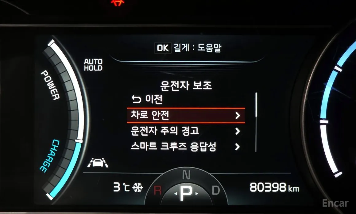 Фото 16 - Kia Niro