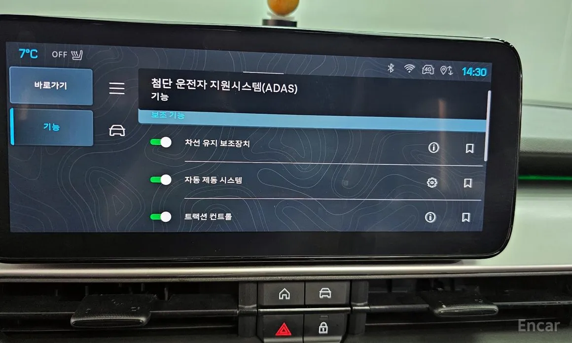 Фото 19 - Jeep Avenger