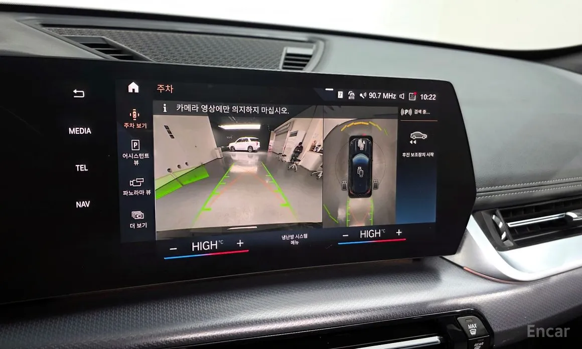 Фото 15 - BMW iX1