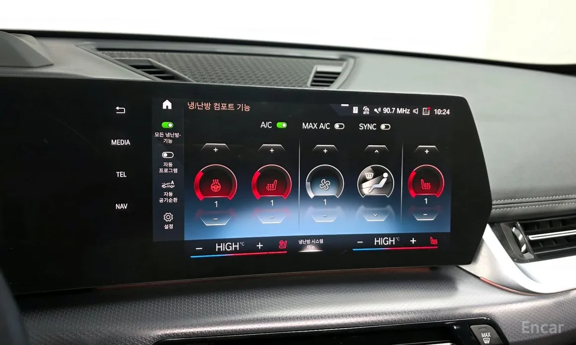 Фото 16 - BMW iX1