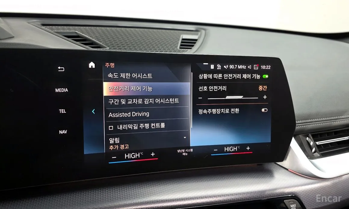 Фото 19 - BMW iX1