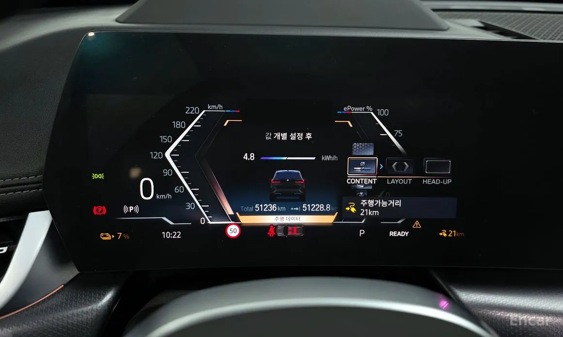 Фото 8 - BMW iX1