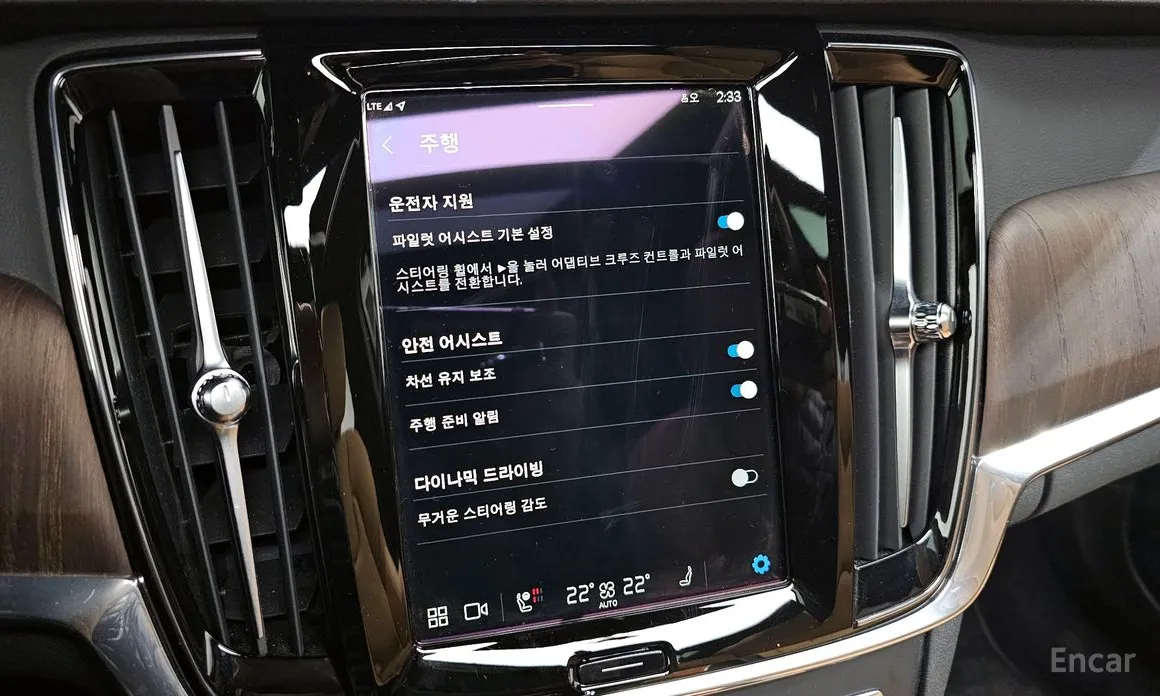 Фото 16 - Volvo S90